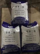 邻苯二酚,120-80-9,邻苯二酚供应商-吴江市神龙化工