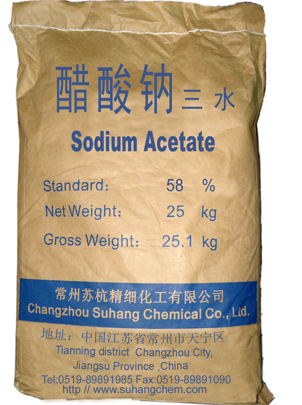 [产品供应] 醋酸钠(三水)